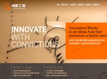 ¹ INNOVATION WORKS