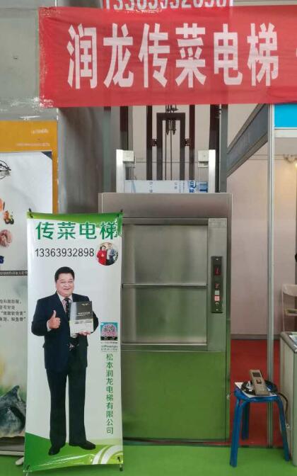 如何選擇合適的運(yùn)菜載貨貨梯？